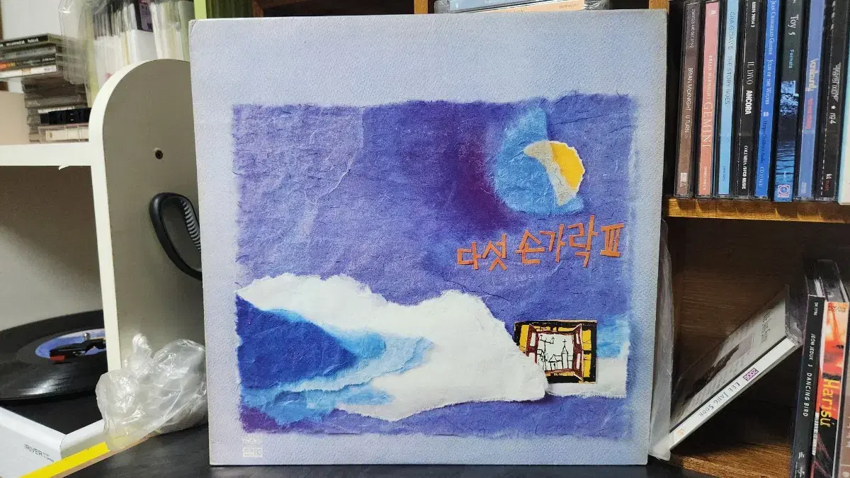 다섯손가락 3집 LP